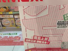 -好特卖Hotmaxx(新奥购物中心)