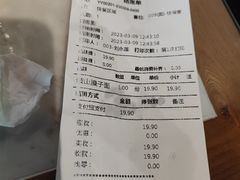 -贺秦生陕面王(富力城店)