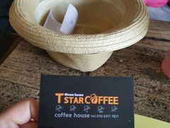 -D STAR COFFEE帝星咖啡