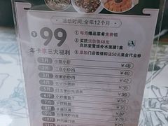 -井水小厨·湘菜(活力广场店)
