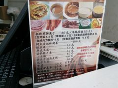 菜单-何太吉·煎饼果子(海防路店)