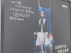 -潮童星少儿模特形体培训(郑州总校)