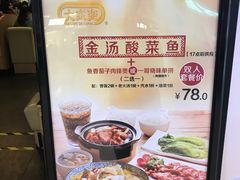 -大家乐(广州荔湾领展广场店)
