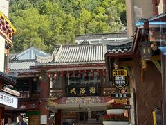 -康定跑马山风景区
