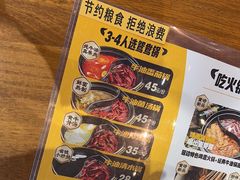 -牛小嫩串串火锅(老国贸总店)