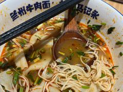 -马记永·兰州牛肉面(3019君尚店)