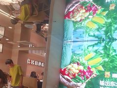 -遇东北林区铁锅炖(南开店)