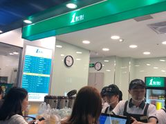 -1点点(王府星mall店)