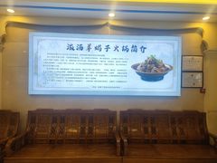 -清真·白记年糕(牛街北口店)