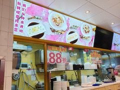 -华辉拉肠(同福店)