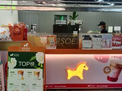 -NOWWA挪瓦咖啡(深铁置业大厦店)