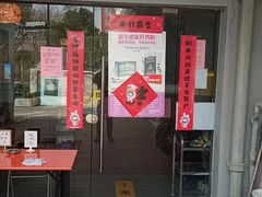 -汇佳桌游剧本咖啡馆(万体馆旗舰店)