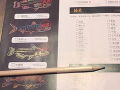菜单-炉鱼(天河领展店)