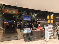 -绿茶餐厅(沙井新沙天虹店)