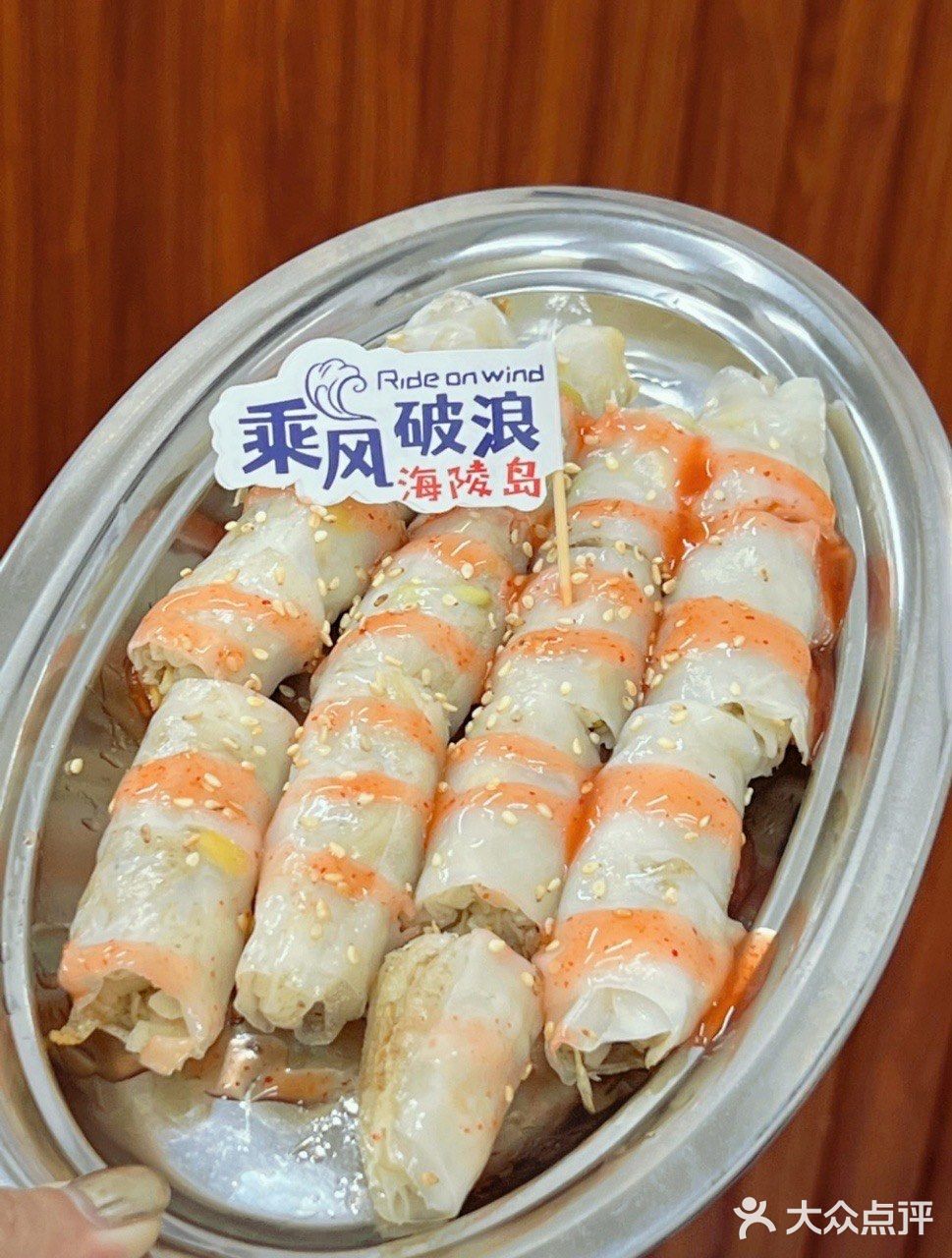 阳江有美食🥳享受在宝记🍻🍻 