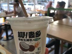清新生椰乳-老乡鸡(庐江路店)