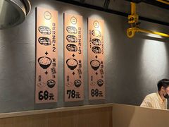 -肉肉大米(金虹桥店)