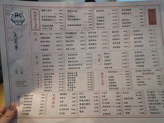 -兔爸私家小厨(新北万达店)