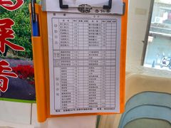 -杨记杏仁茶(椰园店)