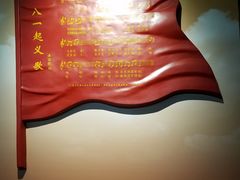 -南昌八一起义纪念馆