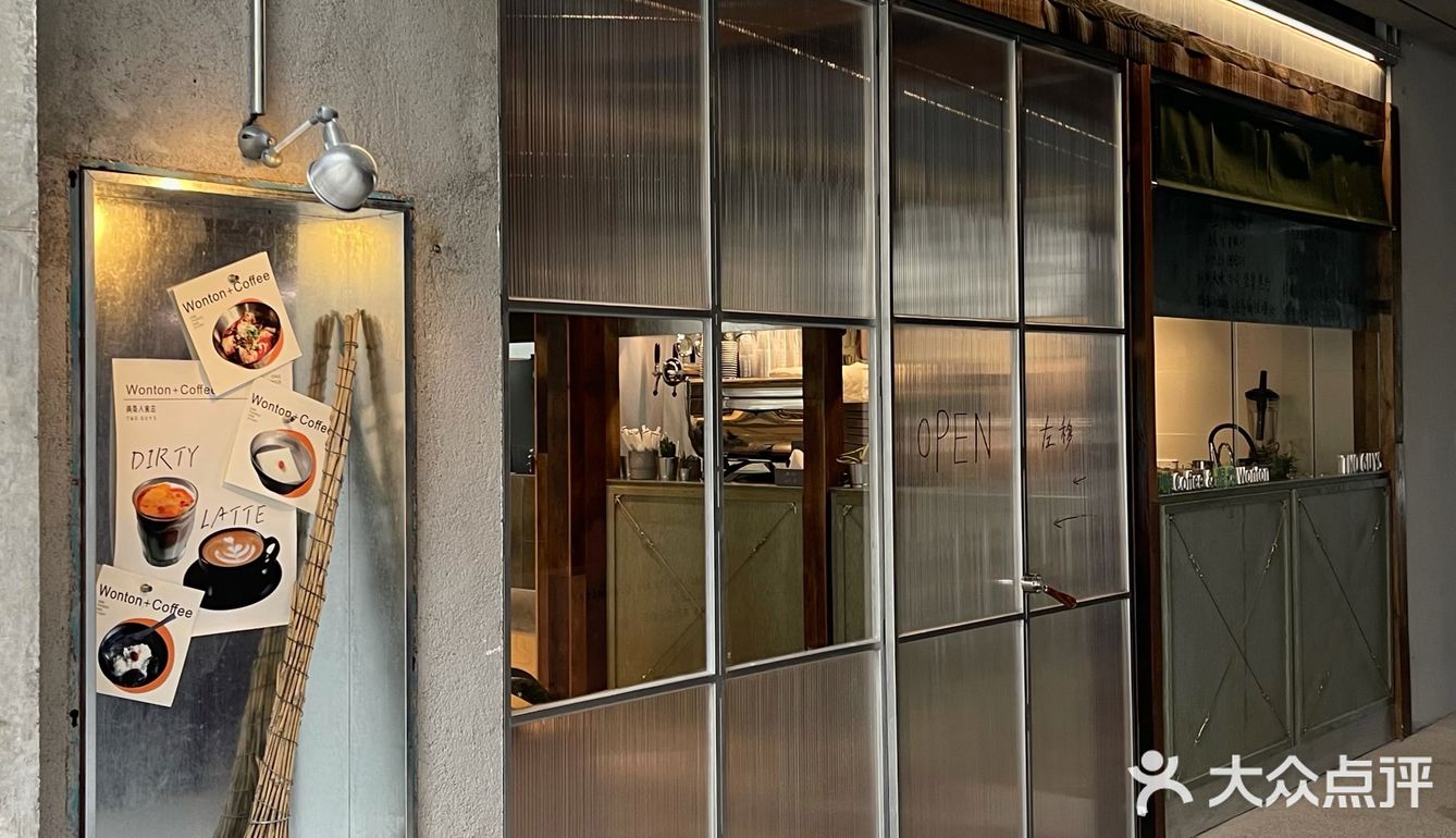 杭州新开！社区里的氛围感小食堂...🍽️