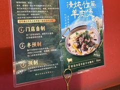 -捞王猪肚鸡火锅(昆山店)