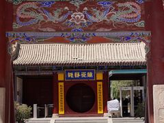 -张掖大佛寺景区