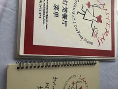 -Lanterns Vietnamese Restaurant