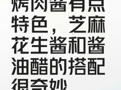 -西塔老太太泥炉烤肉(青浦蟠龙天地店)