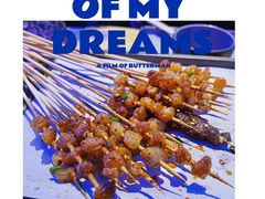 -燥次·烧烤酒场(万象城店)