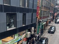 -麦奀云吞面世家(中环店)