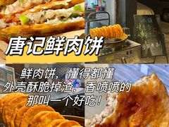 -老门东历史文化街区