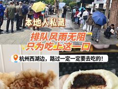 -南方迷宗大包(湖滨店)