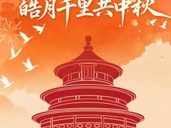 -春饼先生·北京烤鸭(甘井子万达店)