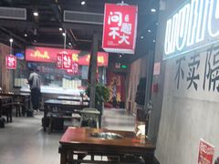 -刘火辣老火锅(光谷店)