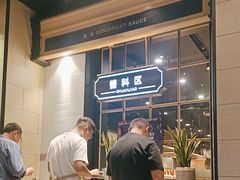 -川骄海鲜自助(河东店)
