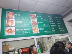 -大益烤鸡