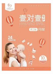 -菁幼月子会所(儿童医院店)