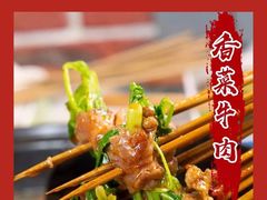 -钢管厂五区小郡肝火锅串串香(总店)