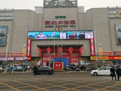 -京北大世界