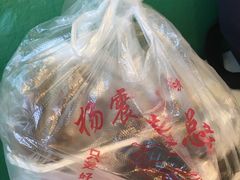 烤鸭-杨震卤菜旗舰店