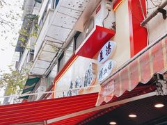 -朱大嘴肥肠血旺(福字街店)