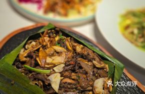 Wild Mushroom Wrapped in Banana Leaf