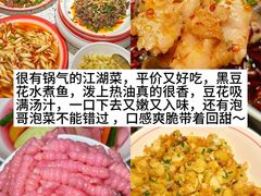 -徐妹串串香(春熙路店)