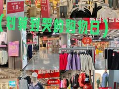 -上品折扣(回龙观店)