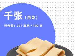 -万达广场(济南魏家庄店)