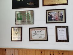 -芦茨金富饭庄·25年老字号·专做稻草鸡