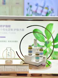 -采之汲·云南白药集团