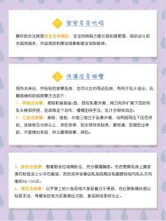 -杭州贝瑞斯美华妇儿医院·早孕·产检·儿科