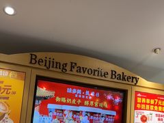 -味多美蛋糕(西安门店)